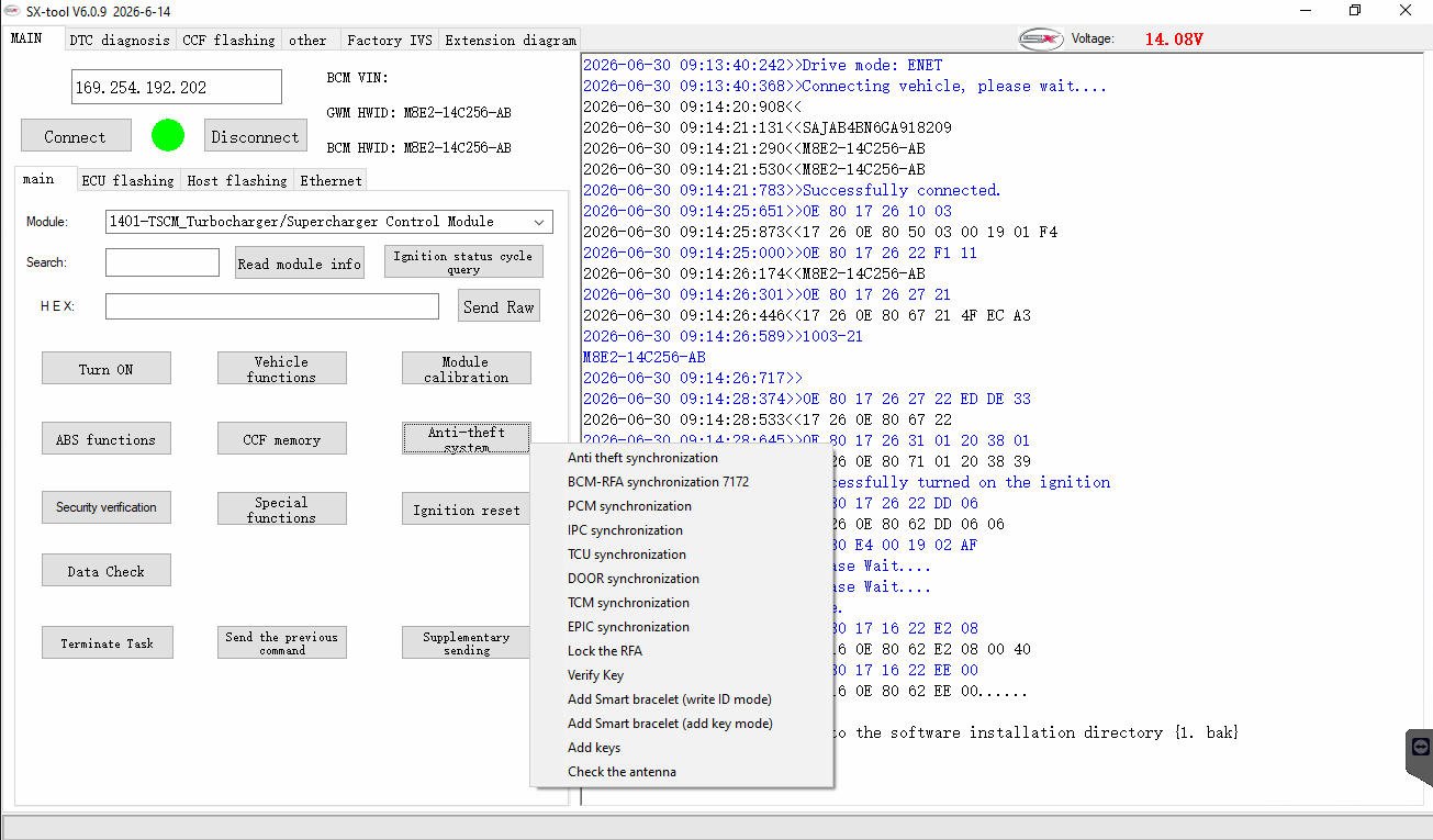 JLR Engineering interface screenshot 7